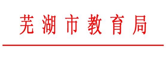 http://gk.wh.cn/uploadfile/annex/003010407/00301040702/20151203025344128.gif