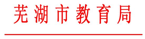 http://gk.wh.cn/uploadfile/annex/003010407/00301040702/20160627035100679.gif