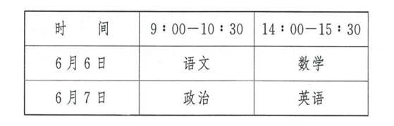 说明: https://www.ahzsks.cn/pic/image/20200515/20200515165822_634.jpg