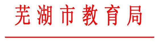 http://gk.wh.cn/uploadfile/annex/003010407/00301040702/20161028101931590.gif