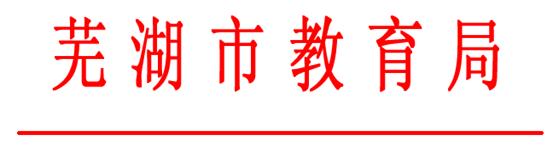 http://gk.wh.cn/uploadfile/annex/003010407/00301040702/20170331084255992.gif