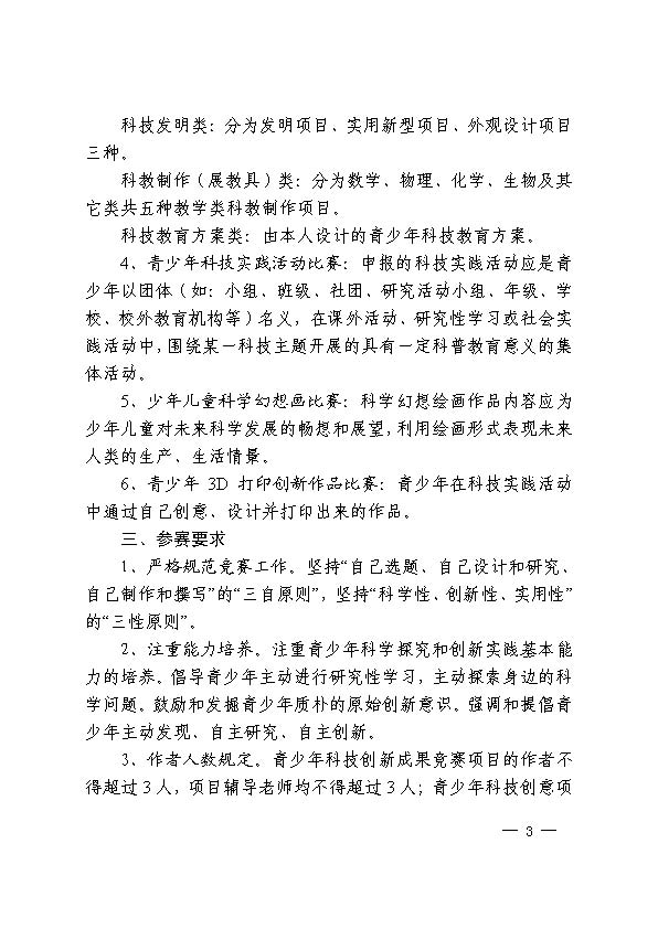 http://gk.wh.cn/uploadfile/annex/003010407/00301040702/20161205094210760.jpg