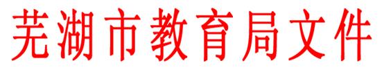 说明: http://gk.wh.cn/uploadfile/annex/003010407/00301040702/20170315040242808.gif