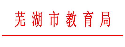 http://gk.wh.cn/uploadfile/annex/003010407/00301040702/20151008092111999.gif
