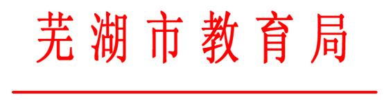 http://gk.wh.cn/uploadfile/annex/003010407/00301040702/20161010093046310.gif
